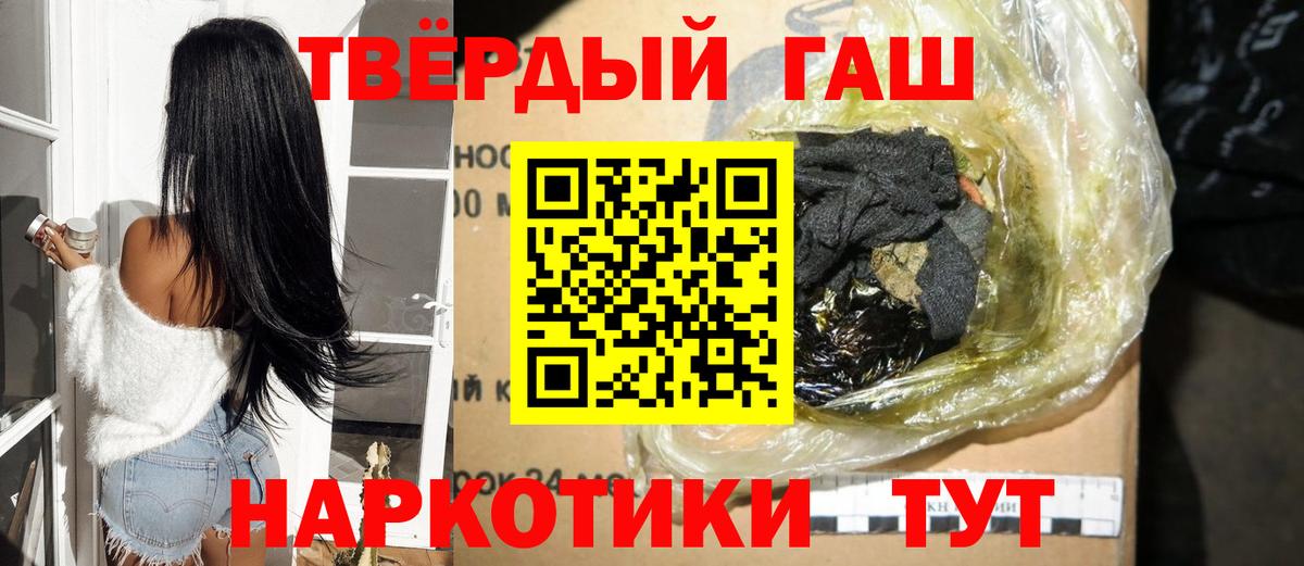 магазин продажи   Гашиш Cannabis  Сургут  Вход с VPN  ГАШИШ Premium  ГАШИШ 