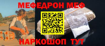 2c-b Можайск