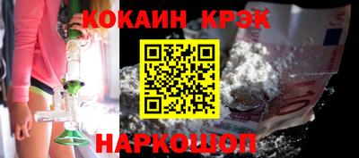 кокаин колумбия Моздок