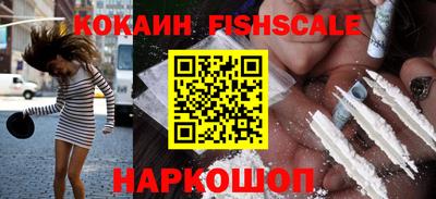 кокаин колумбия Моздок