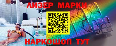 2c-b Можайск