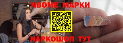 2c-b Можайск