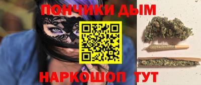 2c-b Можайск