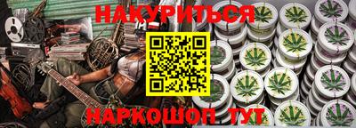 кокаин колумбия Моздок