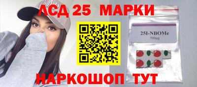 2c-b Можайск