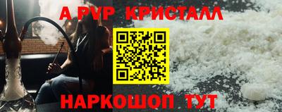 2c-b Можайск
