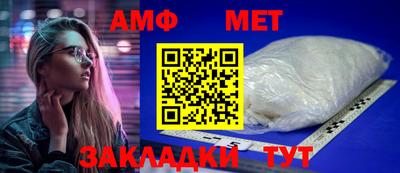 2c-b Можайск