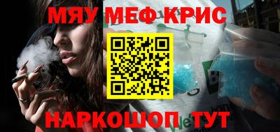2c-b Можайск