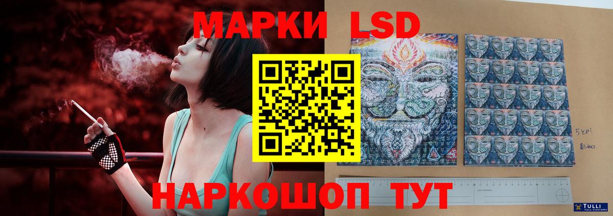 LSD-25 экстази  Вход с VPN  Сургут  LSD-25 экстази ecstasy 