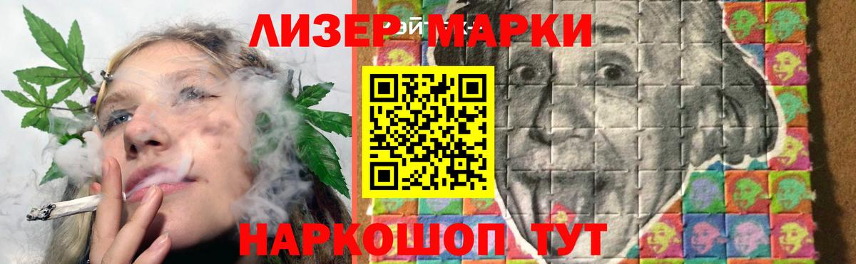 ЛСД экстази кислота Сургут