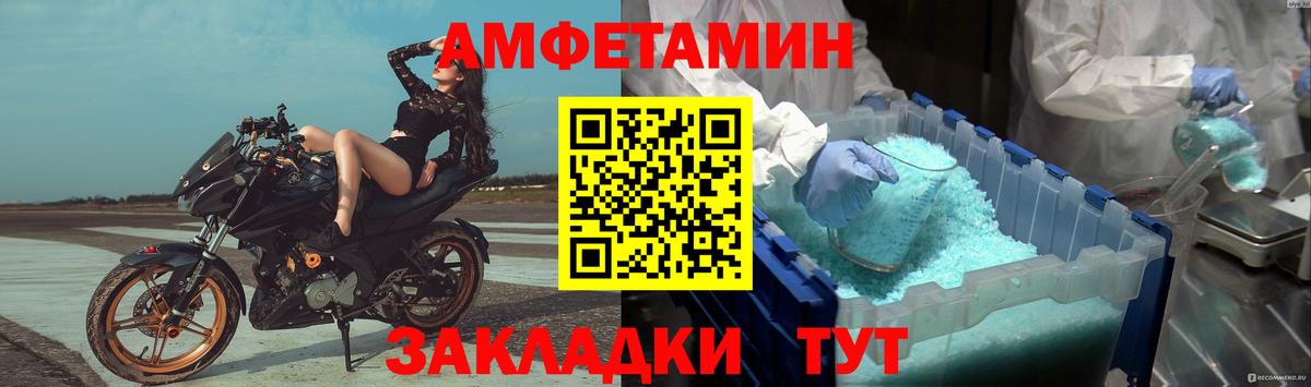 Метамфетамин Декстрометамфетамин 99.9%  Первитин  Сургут  Вход с VPN 