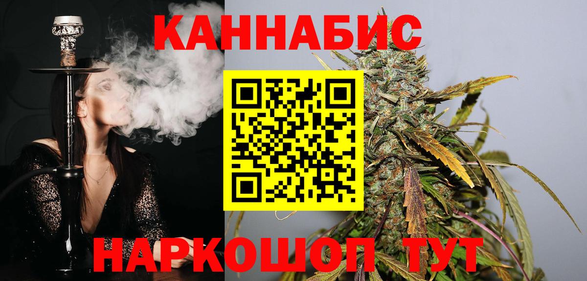 Бошки марихуана планчик Сургут