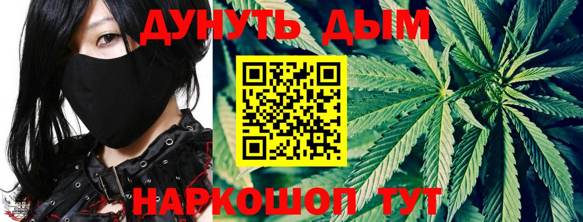 Бошки марихуана ГИДРОПОН  Вход с VPN  Бошки Шишки LSD WEED  Сургут  Каннабис планчик 